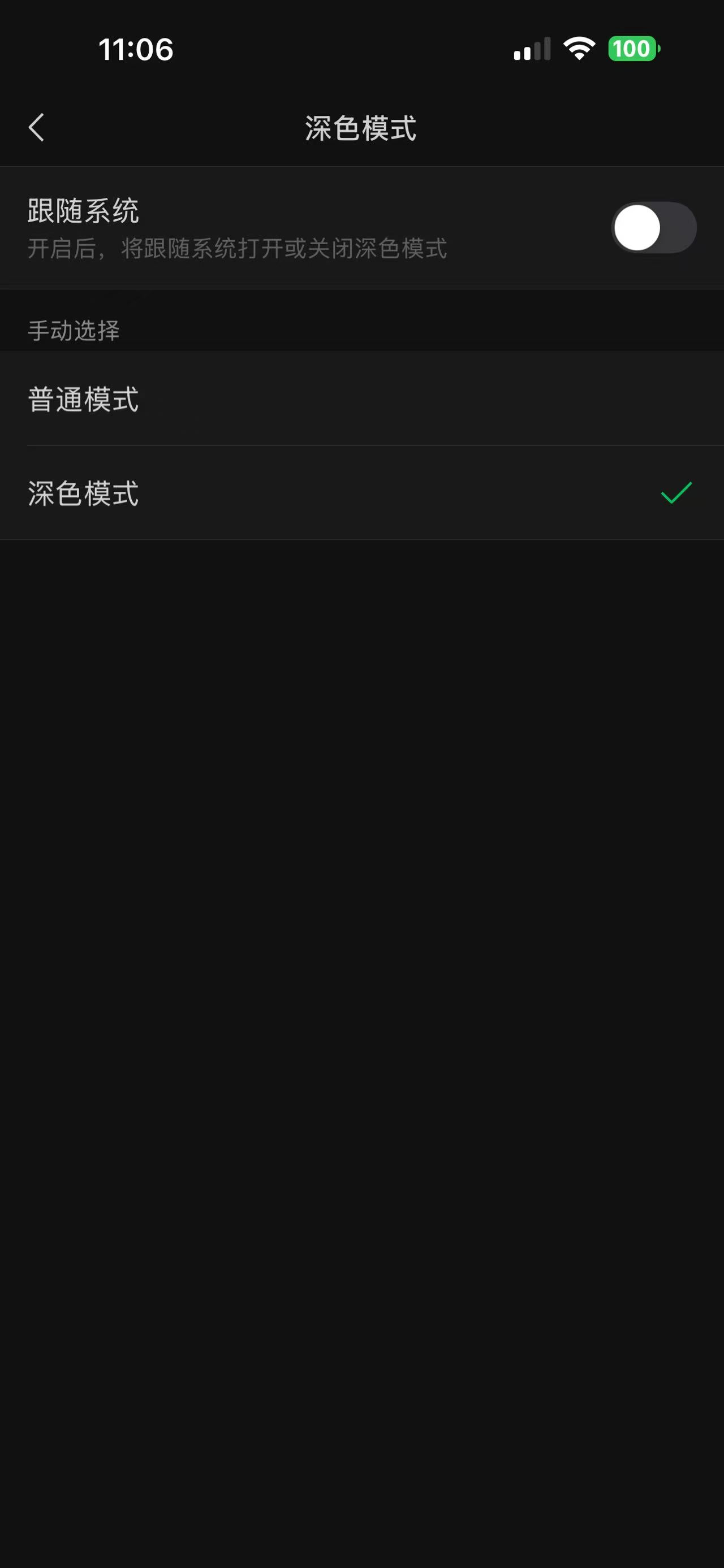 iOS 客户端产品界面 1