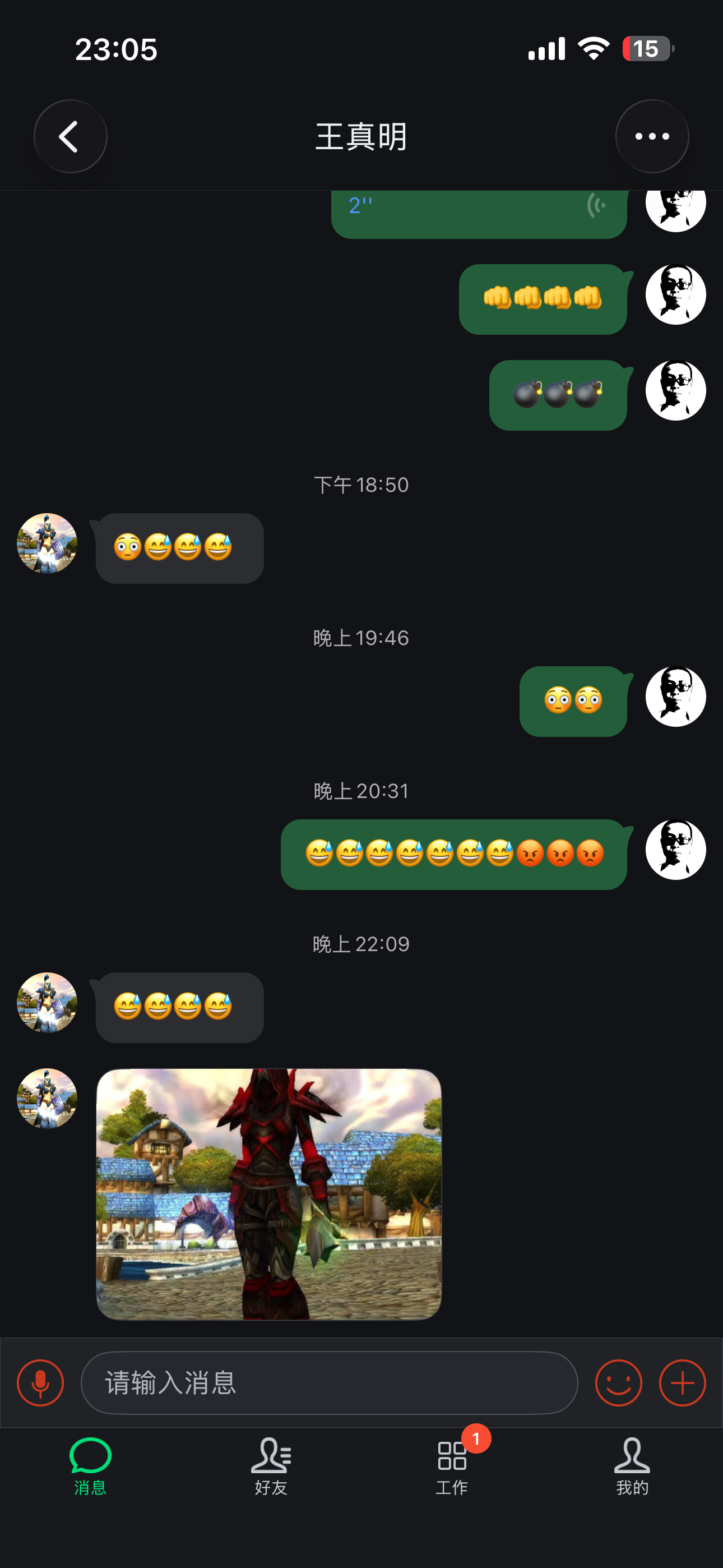 iOS 客户端产品界面 11